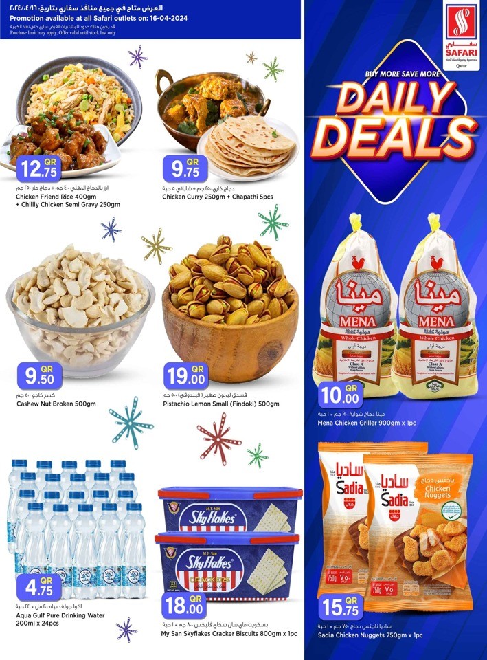 Safari Hypermarket Daily Deals