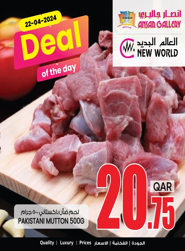 Deal Of The Day 22 April 2024