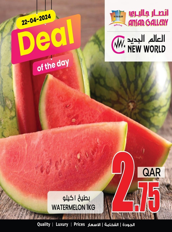 Deal Of The Day 22 April 2024
