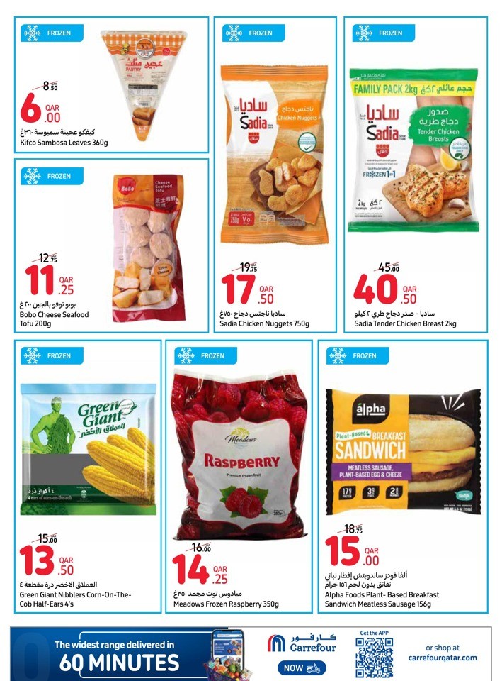 Carrefour Online Special Offer