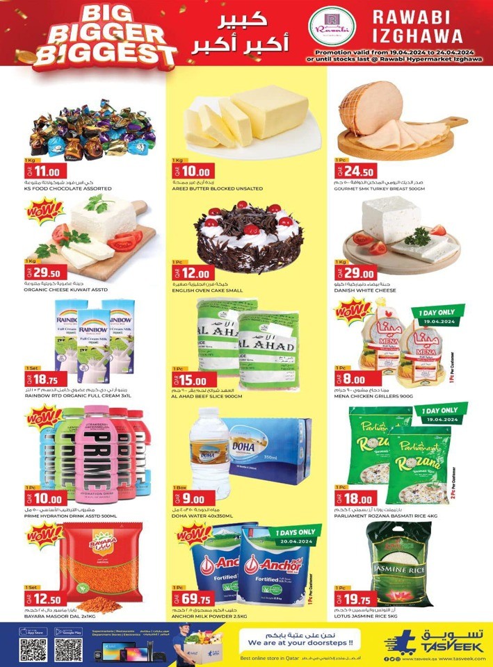 Rawabi Hypermarket Biggest Deal