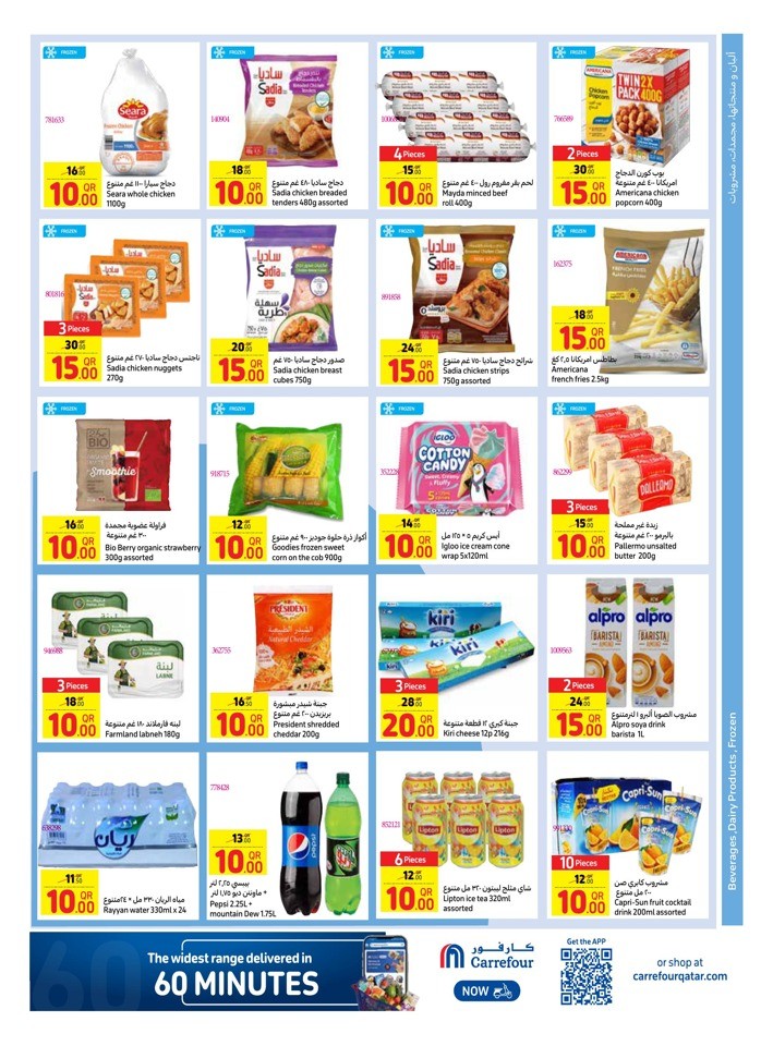 Carrefour Weekly 17-23 April 2024