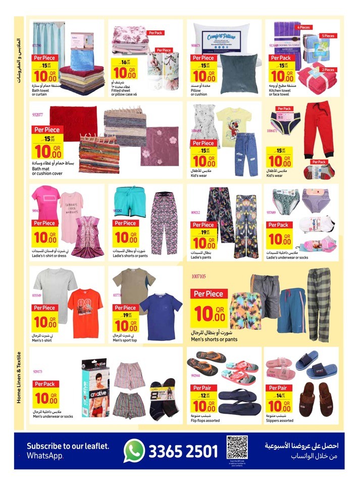 Carrefour Weekly 17-23 April 2024