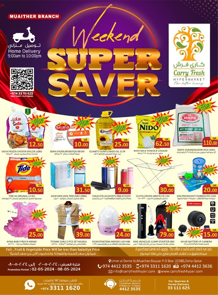 Weekend Super Saver