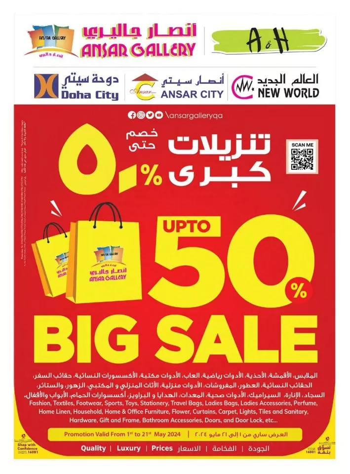 Ansar Gallery Big Discount Sale