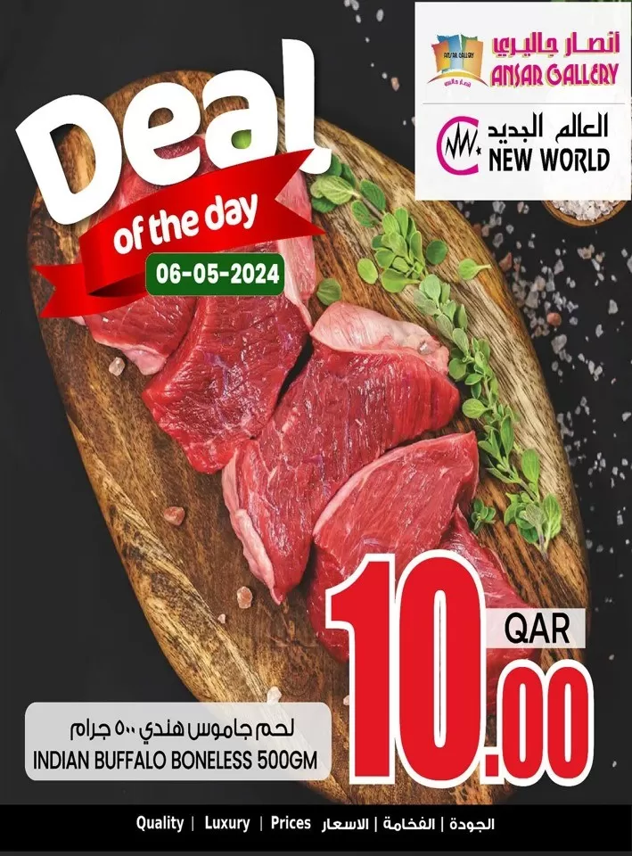 Deal Of The Day 6 May 2024