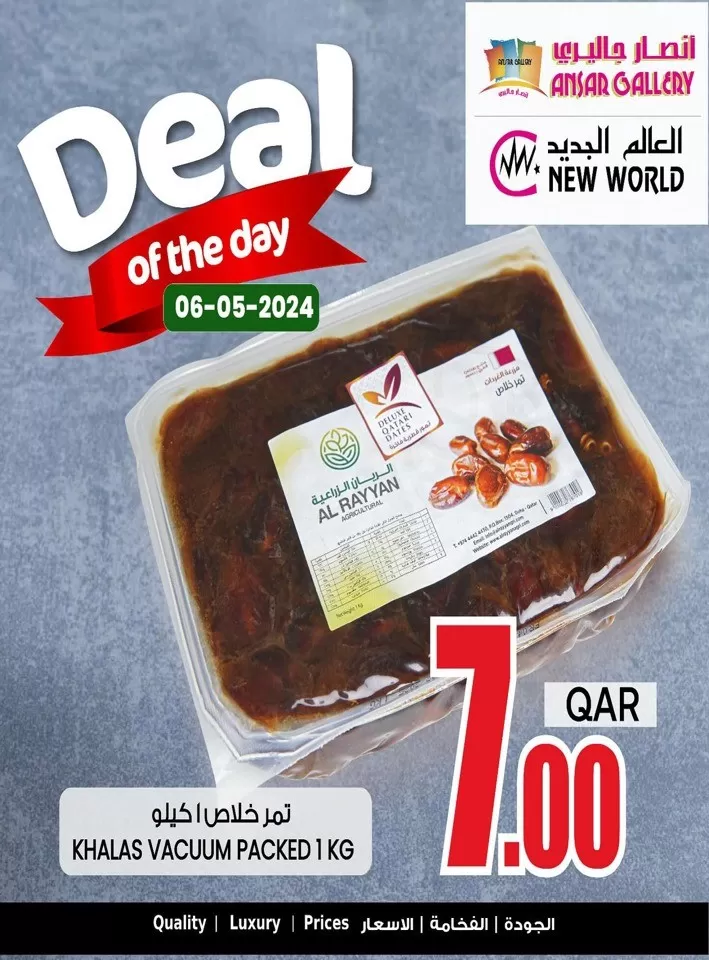 Deal Of The Day 6 May 2024