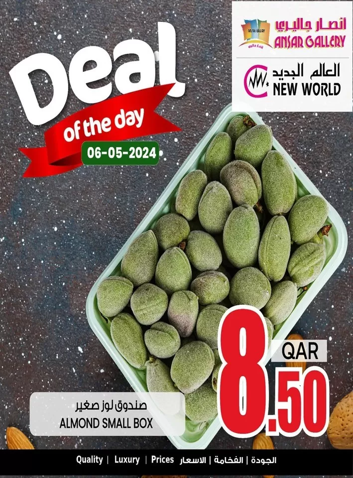 Deal Of The Day 6 May 2024