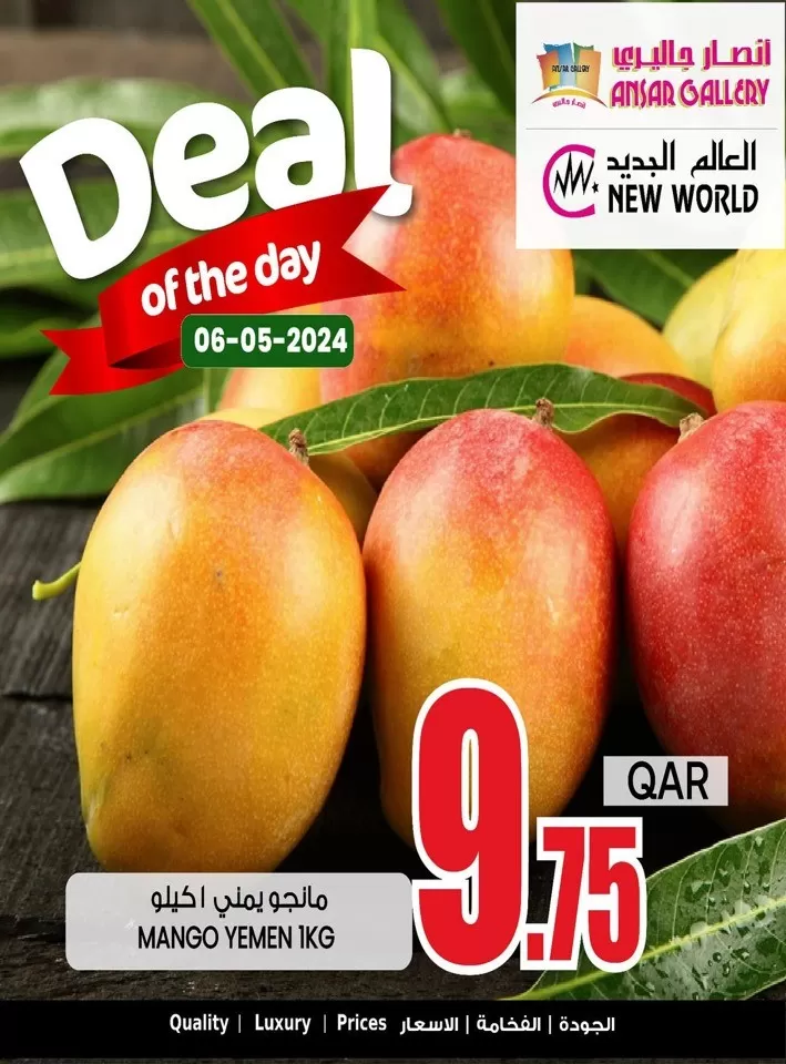 Deal Of The Day 6 May 2024