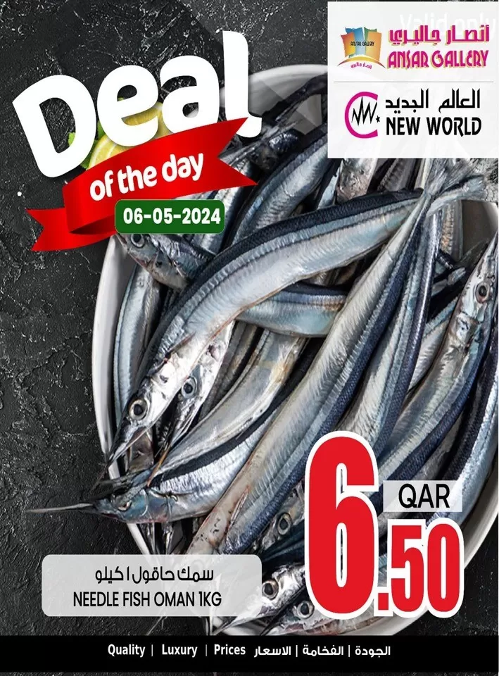 Deal Of The Day 6 May 2024