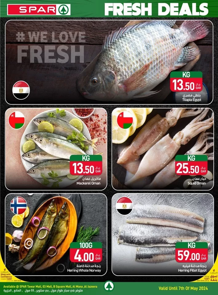 Spar Midweek Fresh Deal