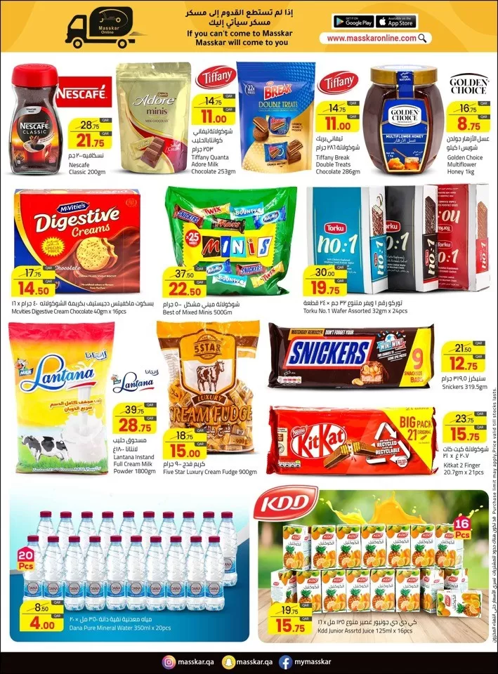 Masskar Hypermarket Best Deals