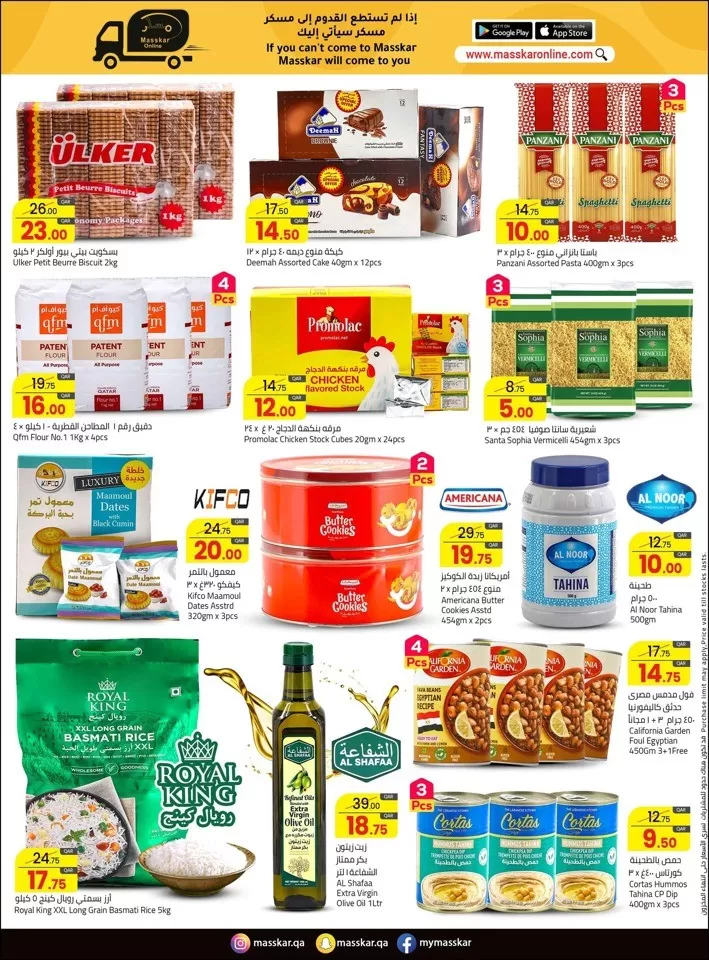 Masskar Hypermarket Best Deals