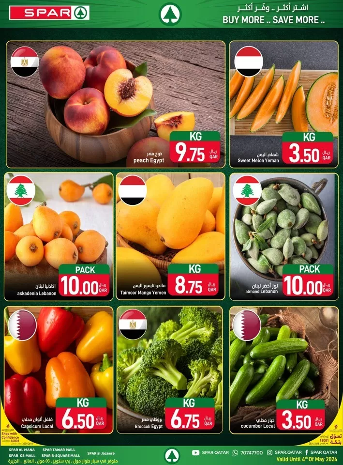 Spar Wow Value Deals