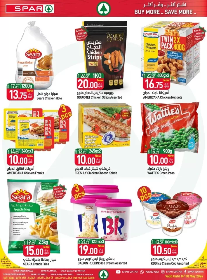 Spar Wow Value Deals