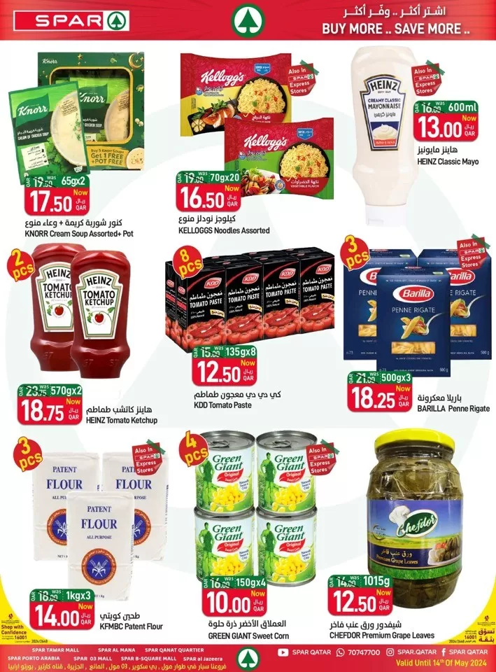 Spar Wow Value Deals