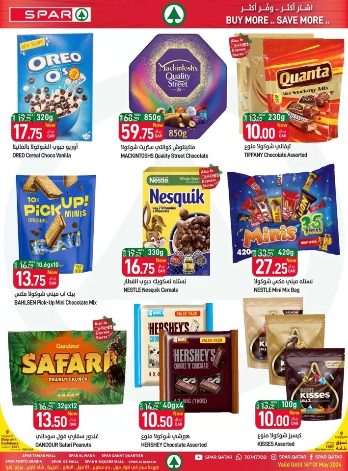 Spar Wow Value Deals