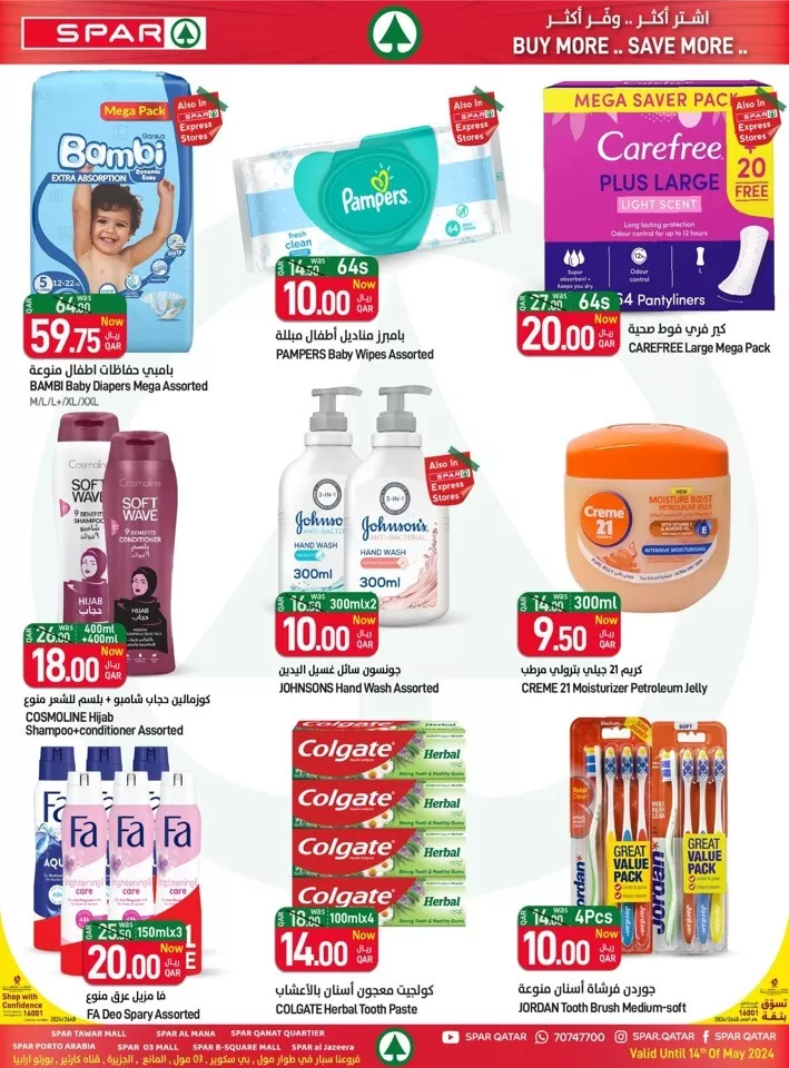 Spar Wow Value Deals