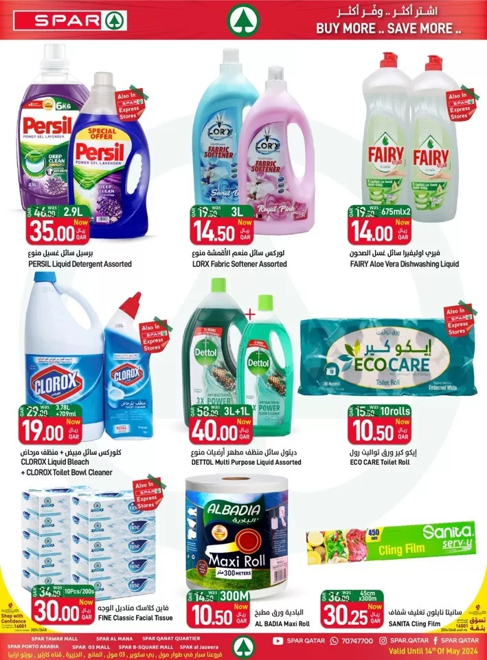 Spar Wow Value Deals