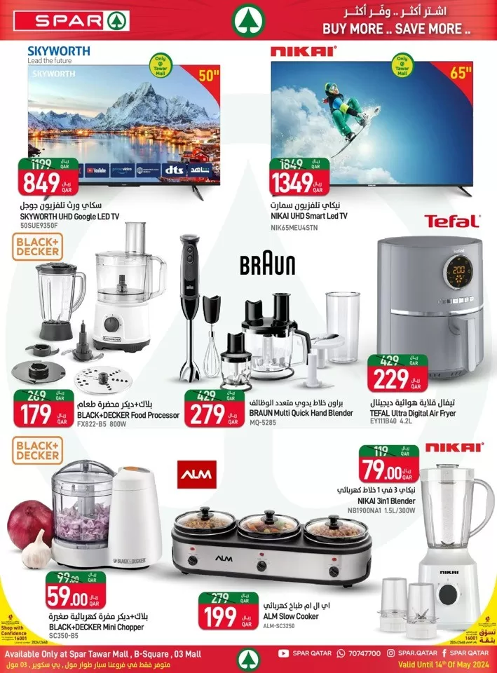 Spar Wow Value Deals