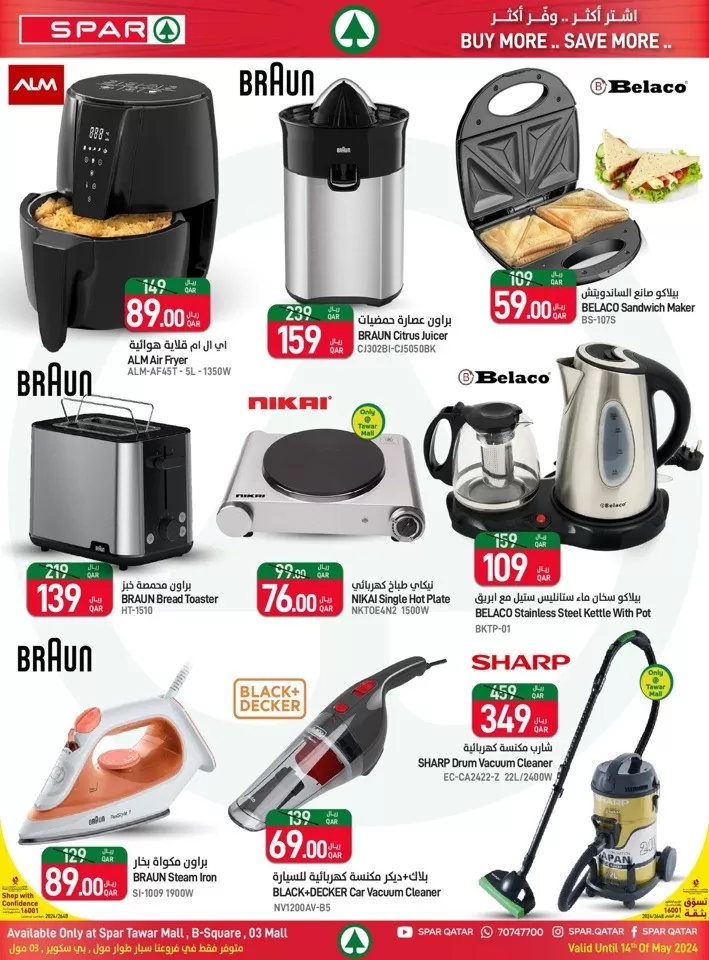 Spar Wow Value Deals