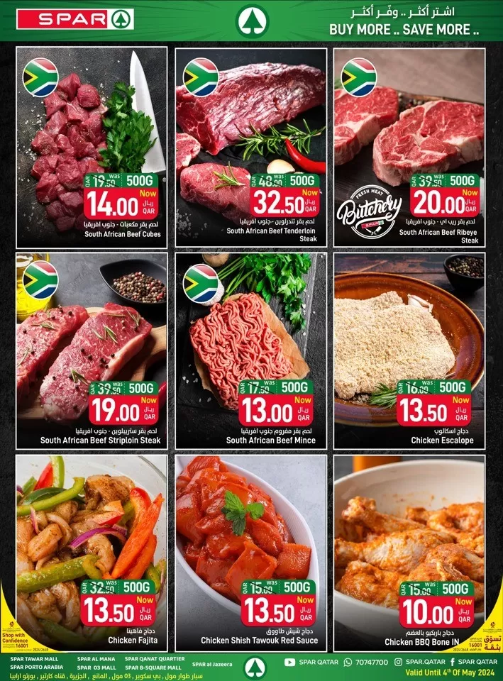 Spar Wow Value Deals