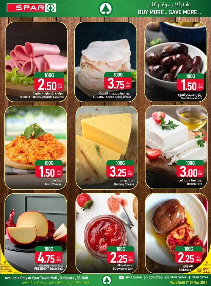 Spar Wow Value Deals