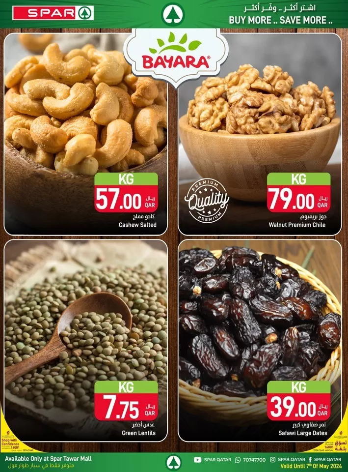 Spar Wow Value Deals