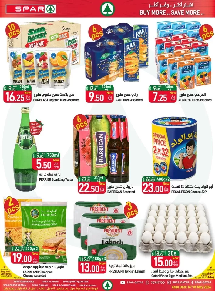 Spar Wow Value Deals