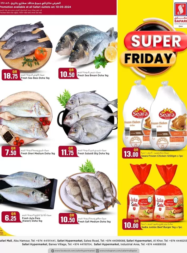 Safari Hypermarket Super Friday