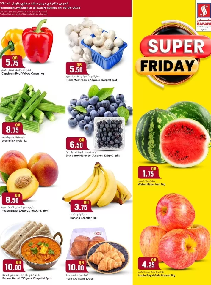 Safari Hypermarket Super Friday