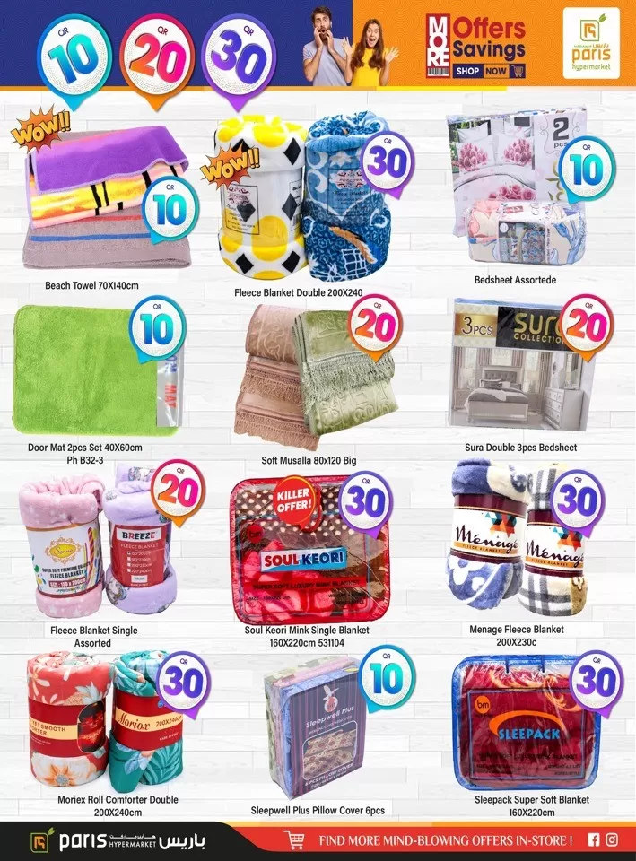 Paris Hypermarket 10,20,30 Deals