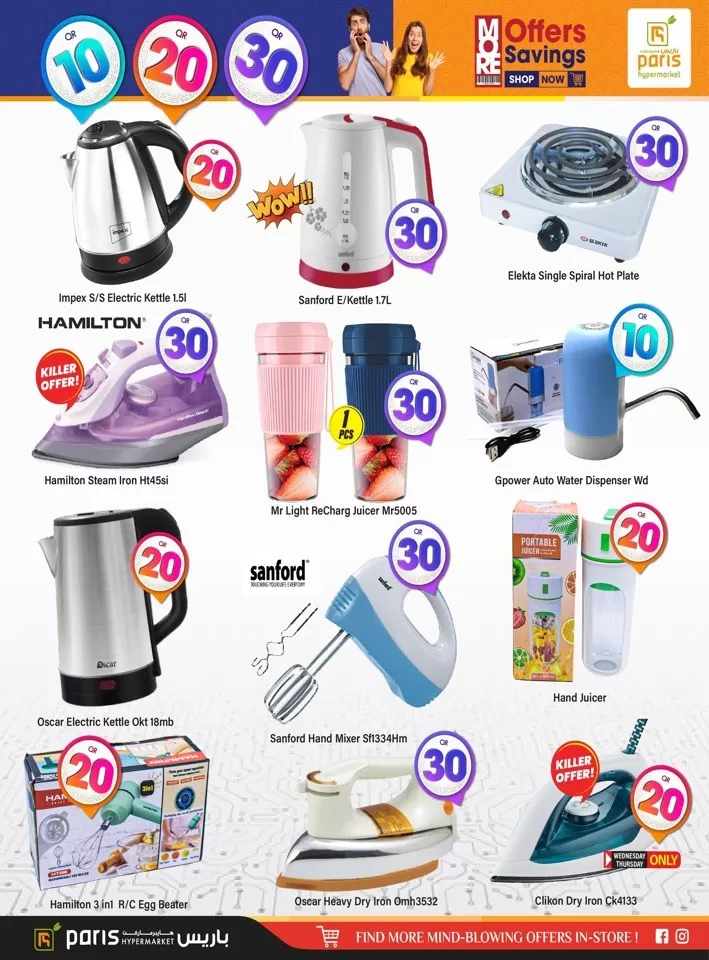 Paris Hypermarket 10,20,30 Deals