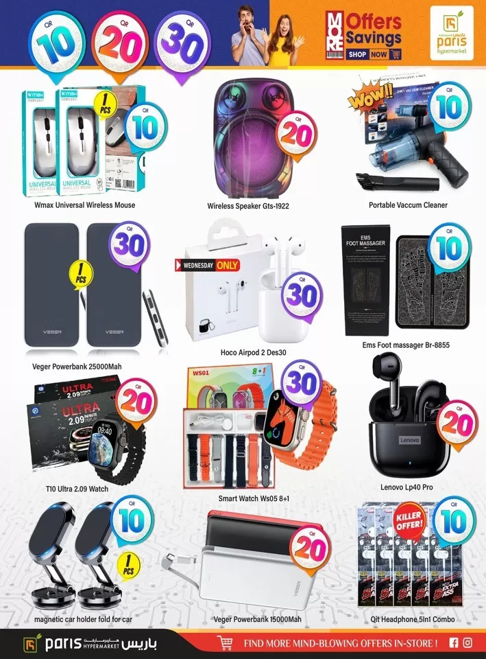 Paris Hypermarket 10,20,30 Deals