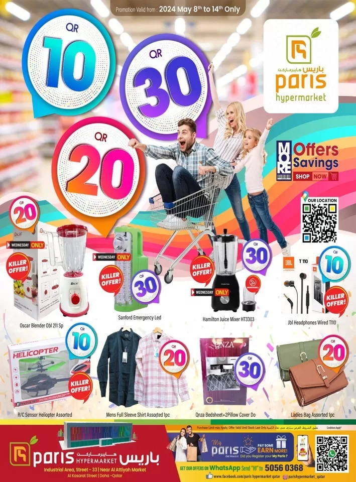 Paris Hypermarket 10,20,30 Deals