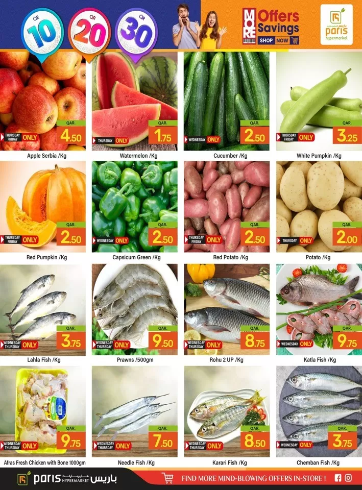 Paris Hypermarket 10,20,30 Deals