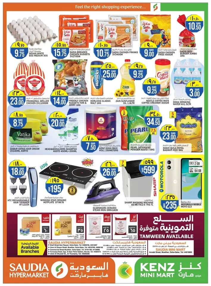 Saudia Hypermarket Happy Weekend