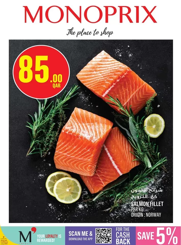 Monoprix Super Sale