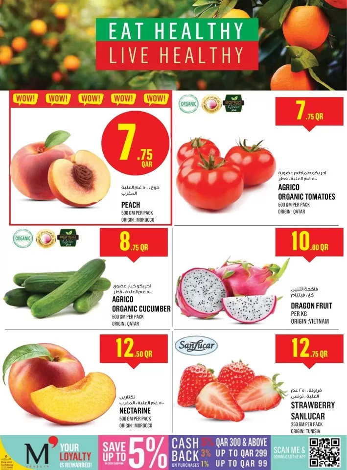 Monoprix Super Sale