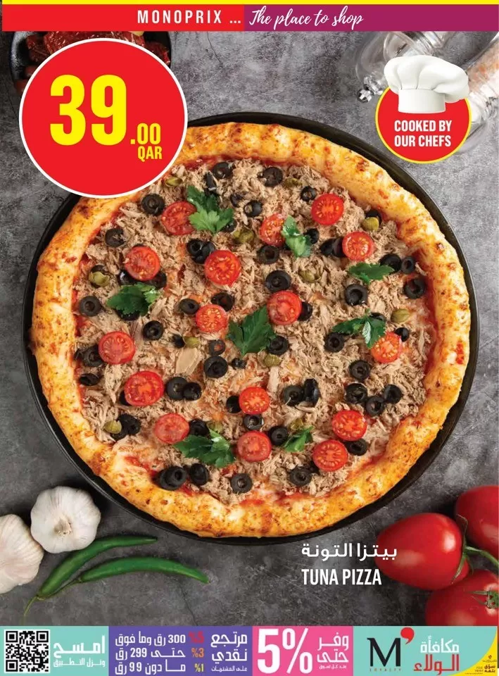 Monoprix Super Sale