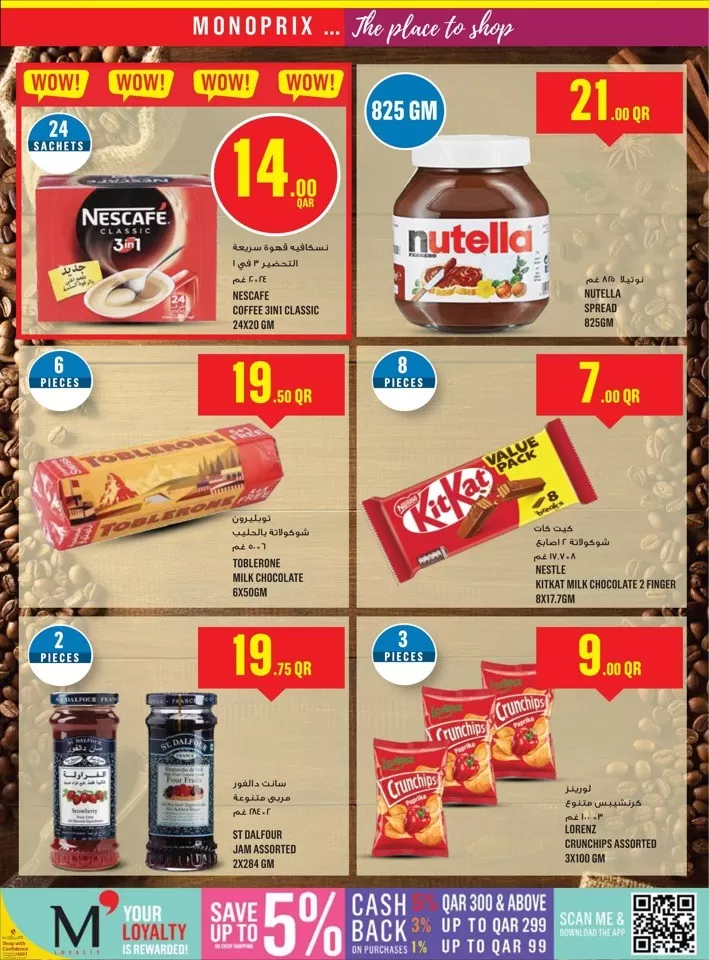 Monoprix Super Sale