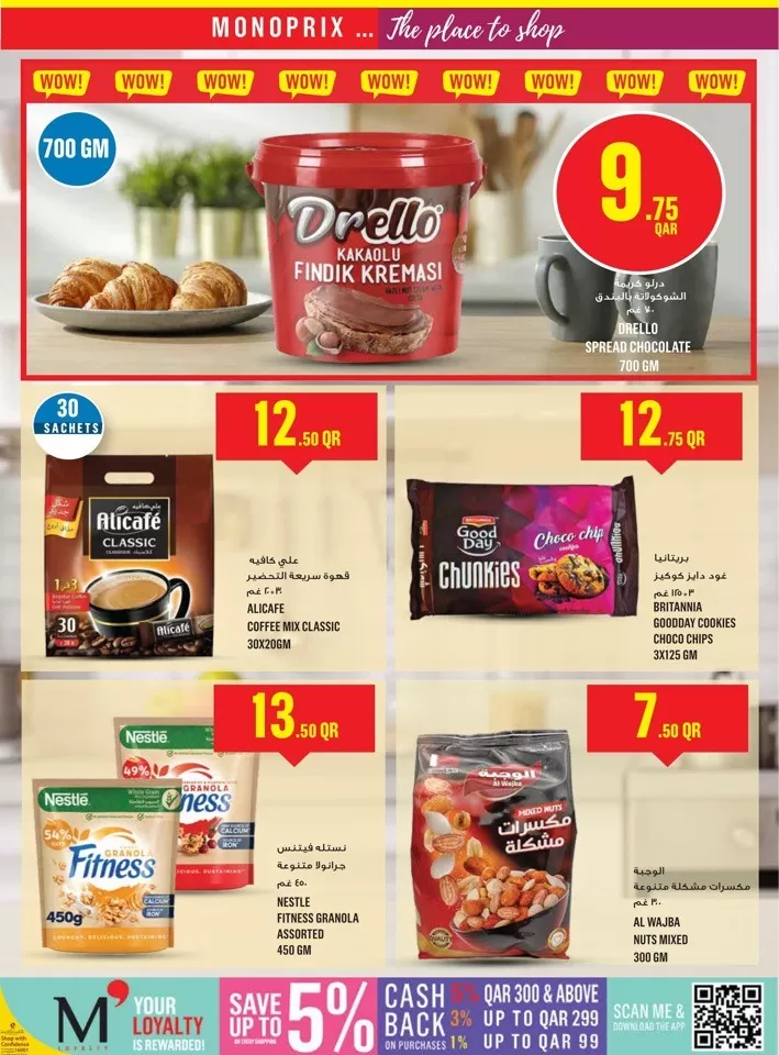 Monoprix Super Sale