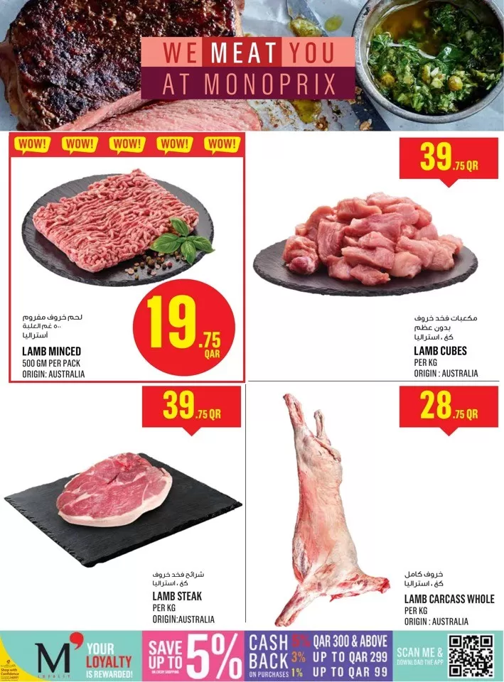 Monoprix Super Sale