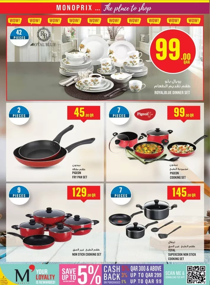 Monoprix Super Sale