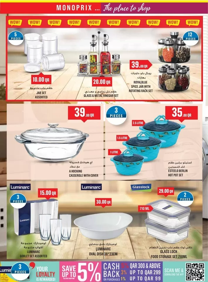 Monoprix Super Sale