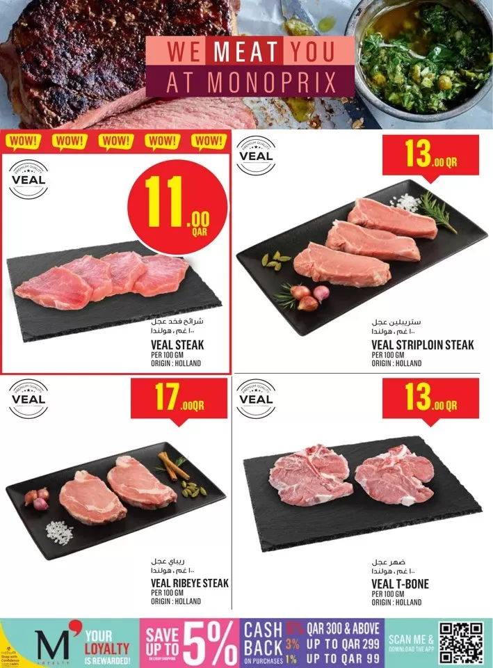 Monoprix Super Sale