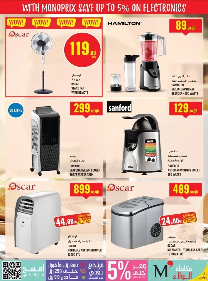 Monoprix Super Sale