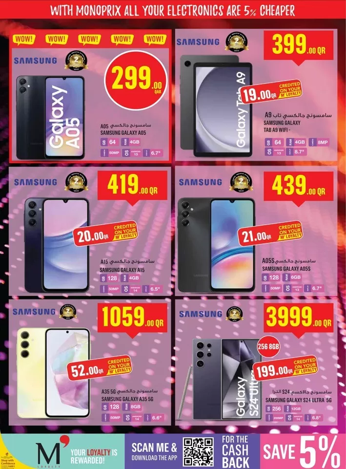 Monoprix Super Sale