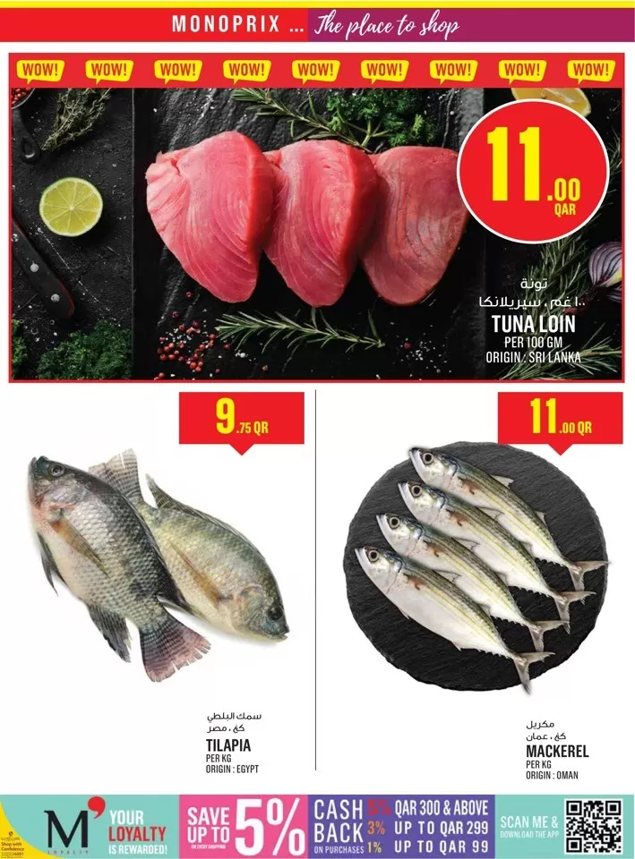 Monoprix Super Sale