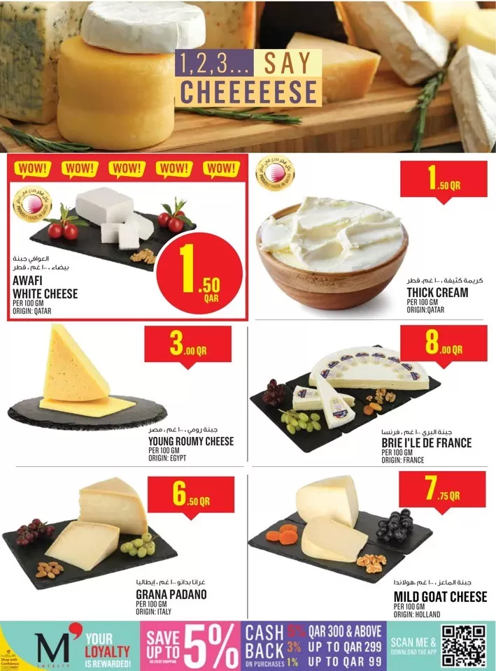 Monoprix Super Sale